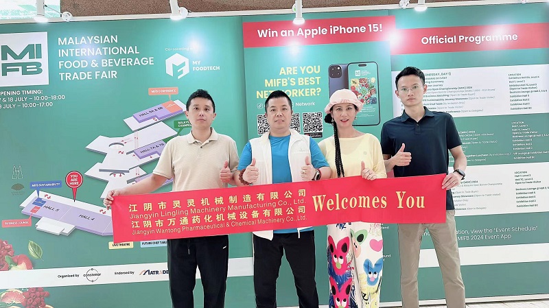 Jiangyin Wanling tham gia vào Việt Nam và đồ uống 2024 Việt Nam Việt Nam Việt Nam